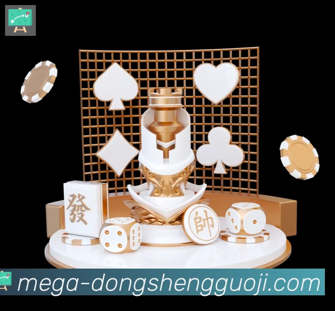 企业概况